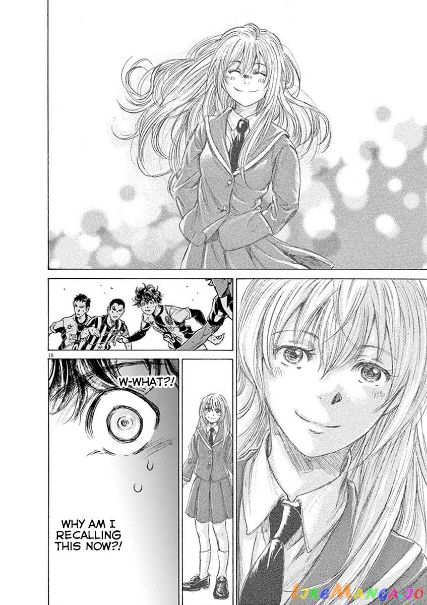 Ao Ashi, Chapter 197 image 18